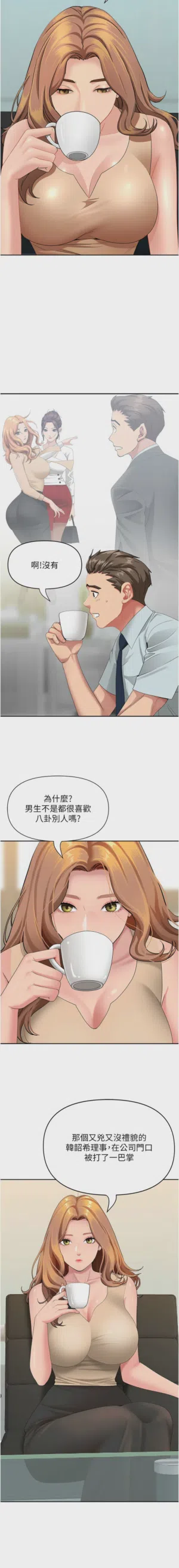 第140页图