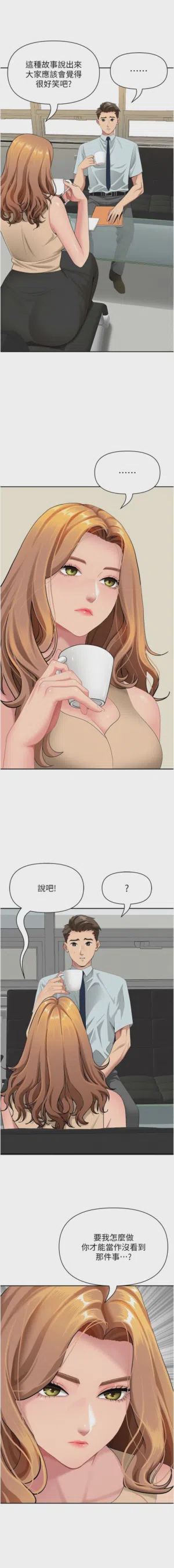 第141页图