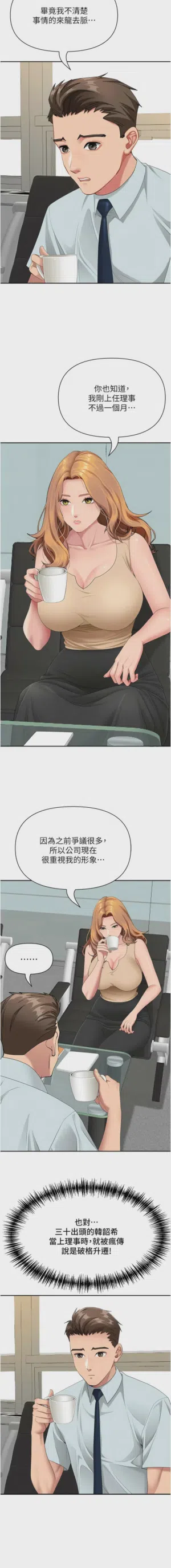 第145页图