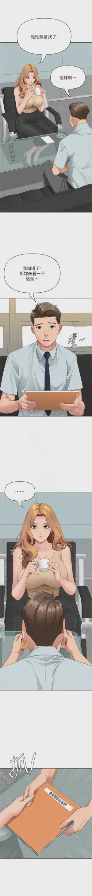 第147页图