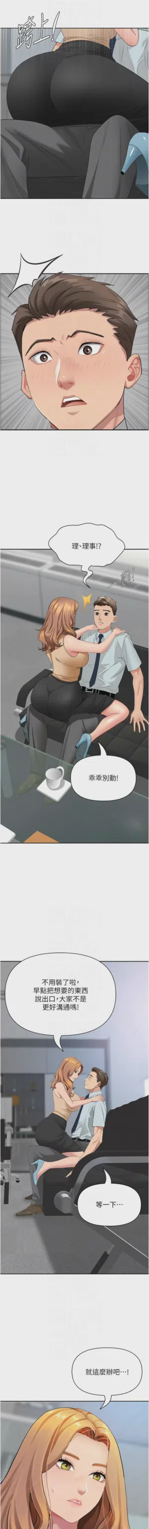 第152页图