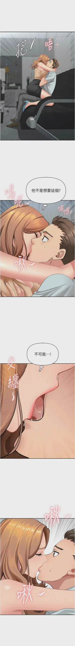 第156页图