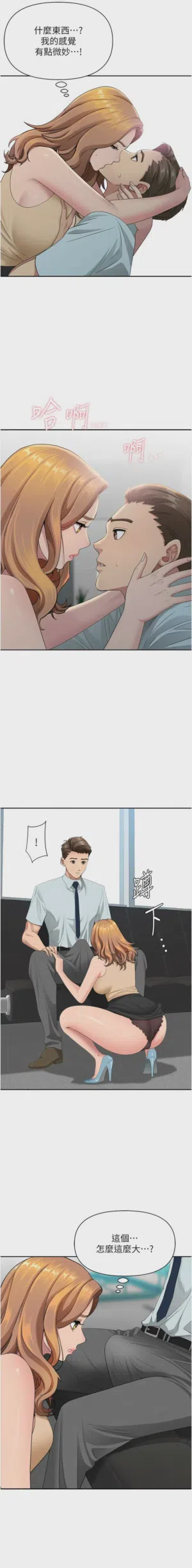 第158页图