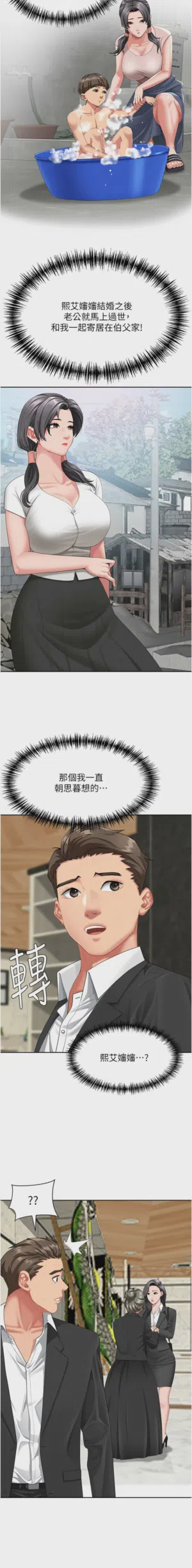 第16页图
