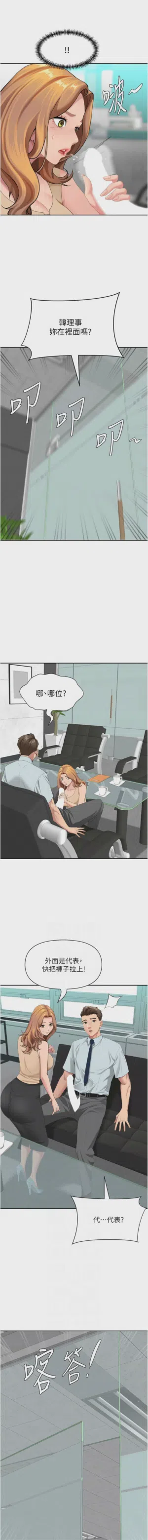 第166页图