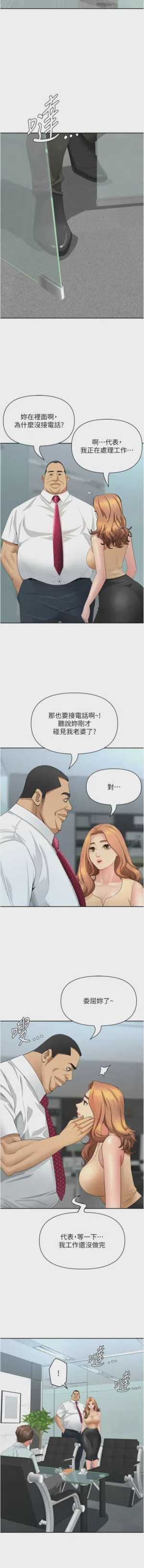 第167页图