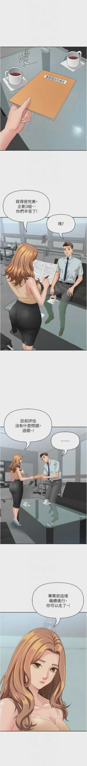 第168页图