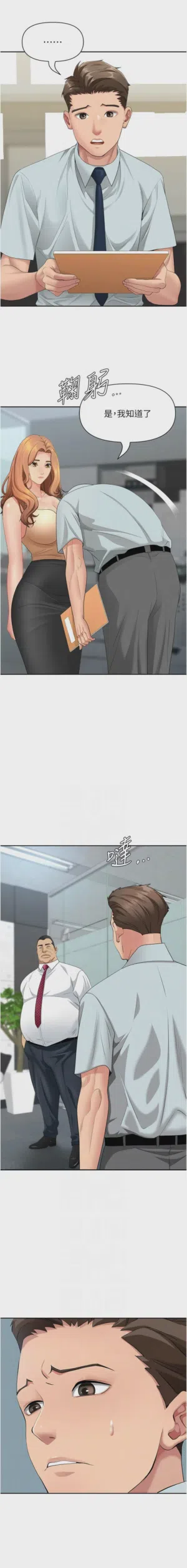 第169页图