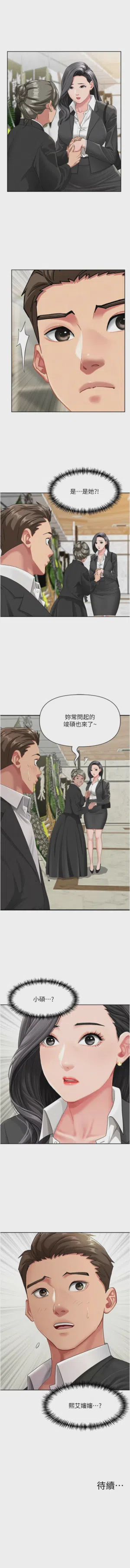 第17页图