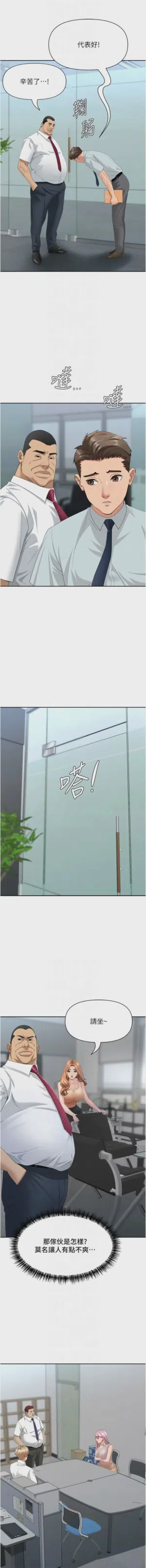 第170页图