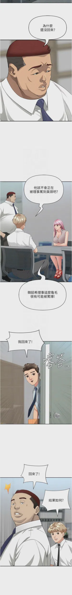 第171页图