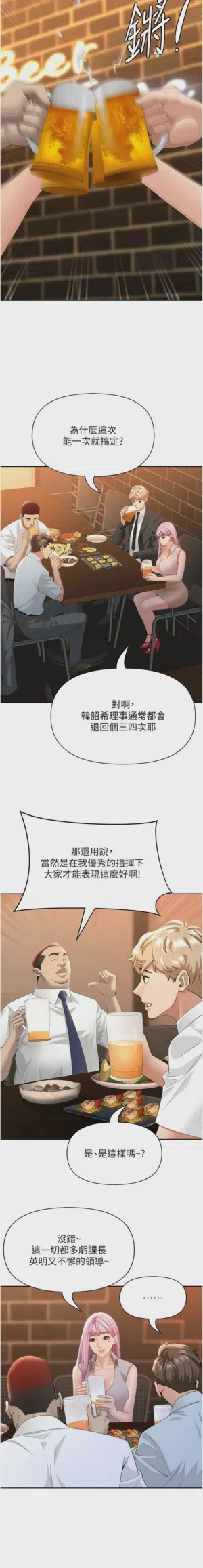 第173页图