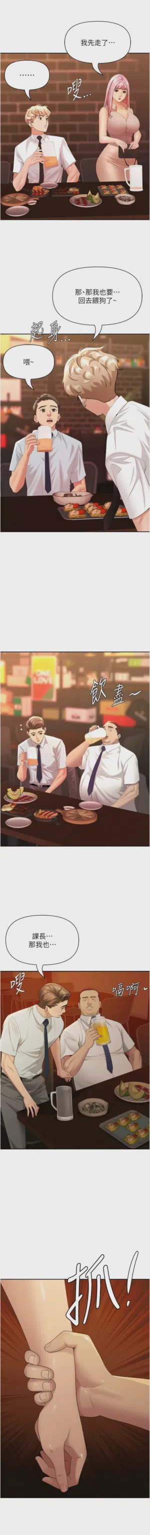 第174页图