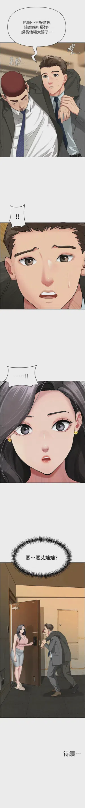 第177页图