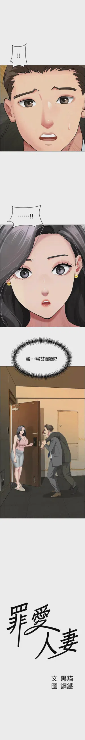 第178页图