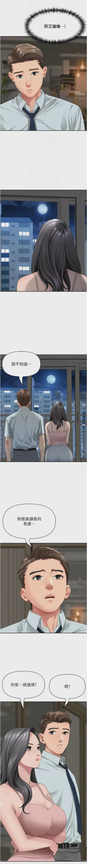 第181页图