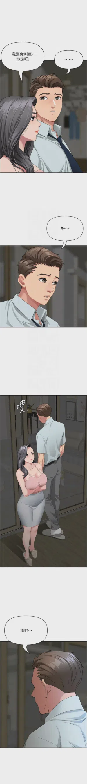 第182页图