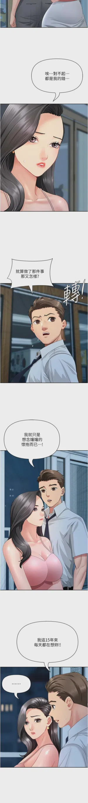 第184页图