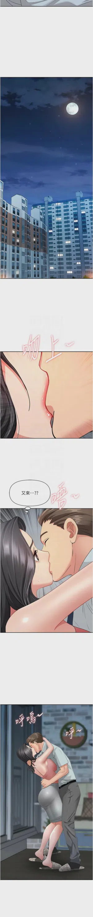 第186页图