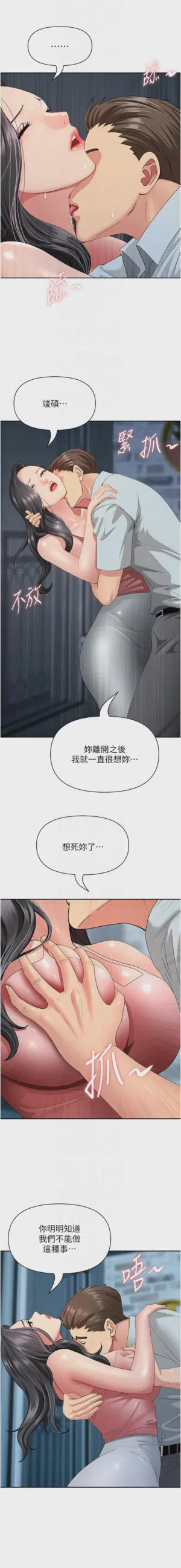 第187页图