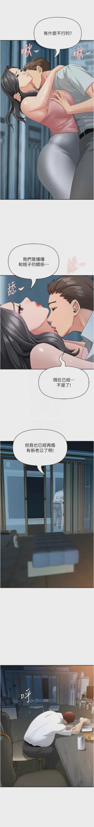 第188页图