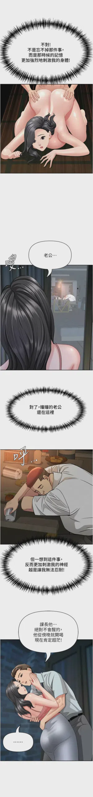 第191页图