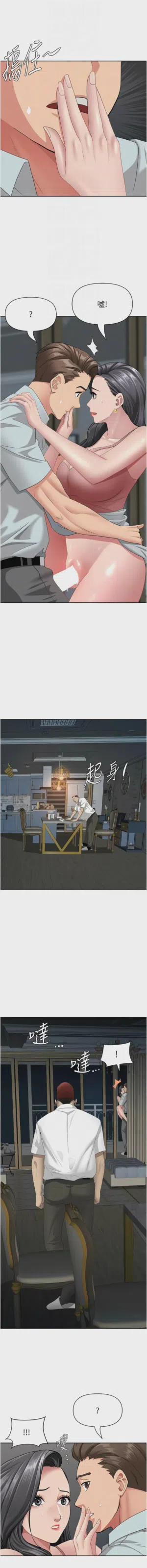 第198页图