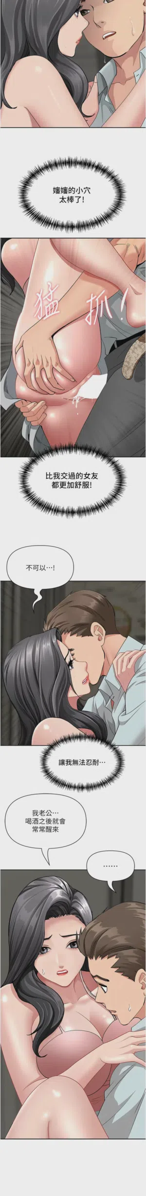 第201页图