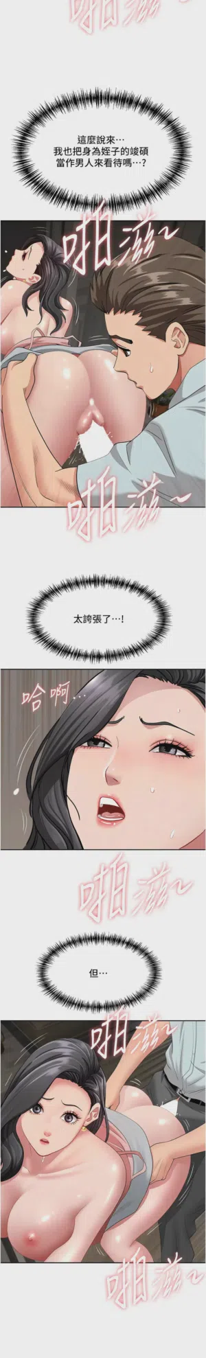 第208页图