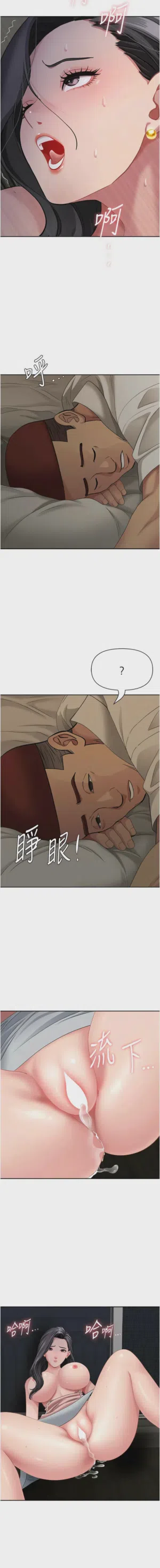 第211页图