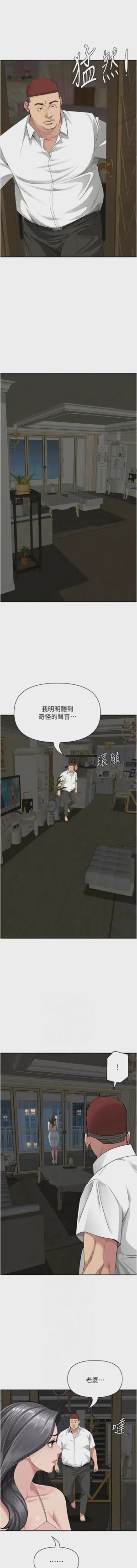 第214页图