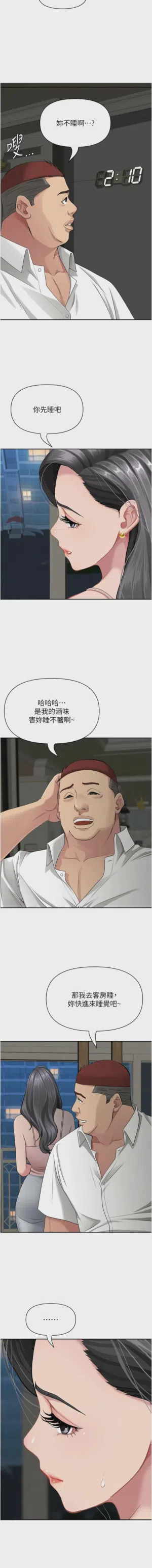 第215页图