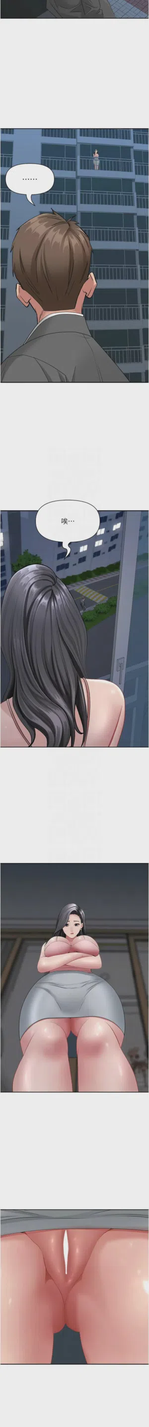 第217页图