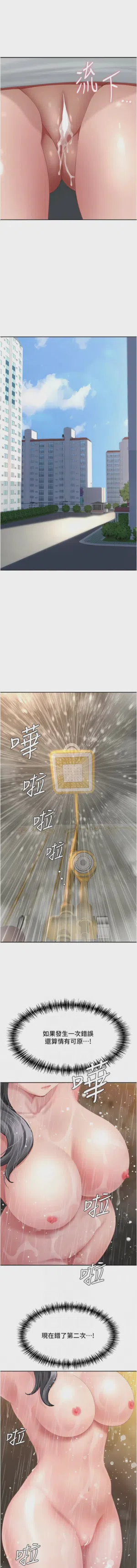 第218页图