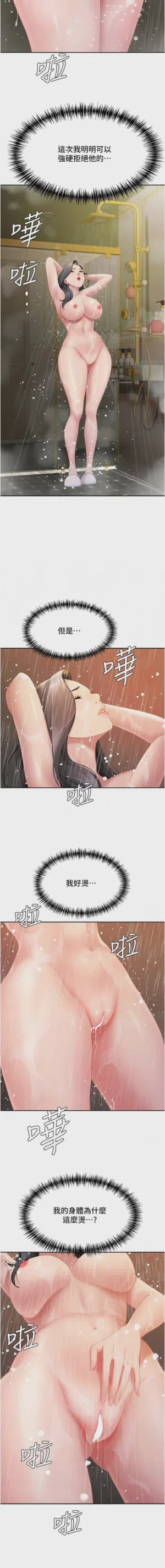 第219页图