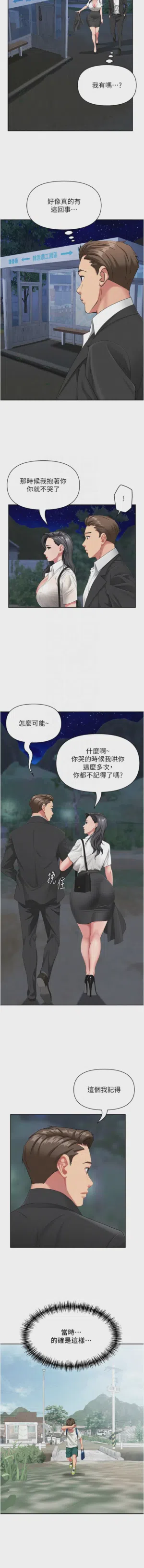 第22页图