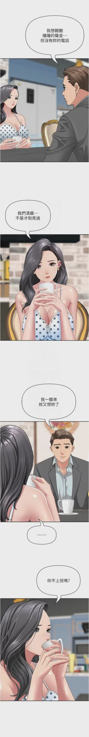 第223页图