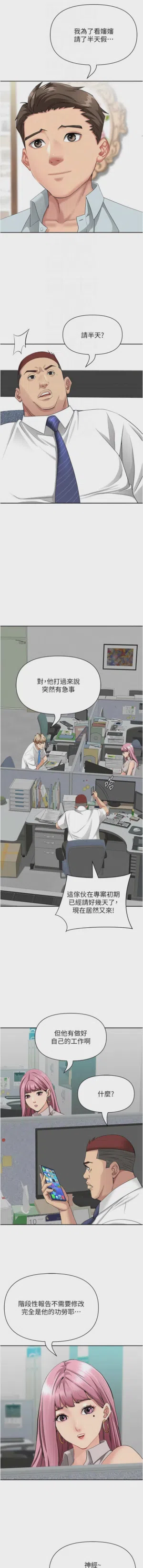 第224页图