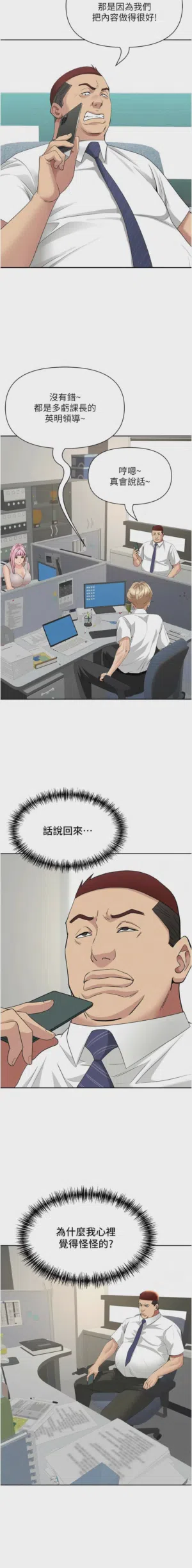 第225页图