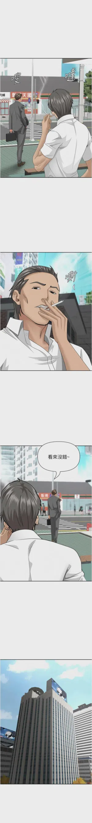第227页图