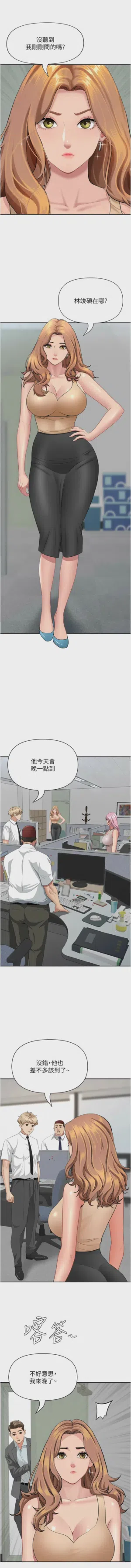 第228页图
