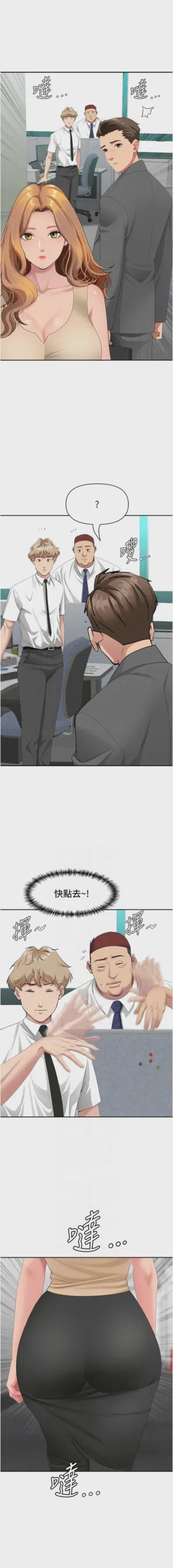 第232页图