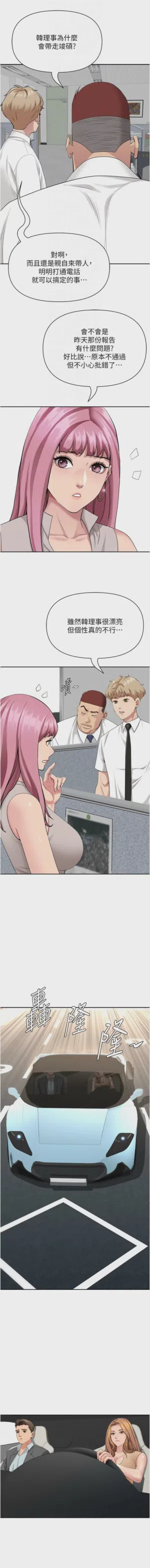 第234页图