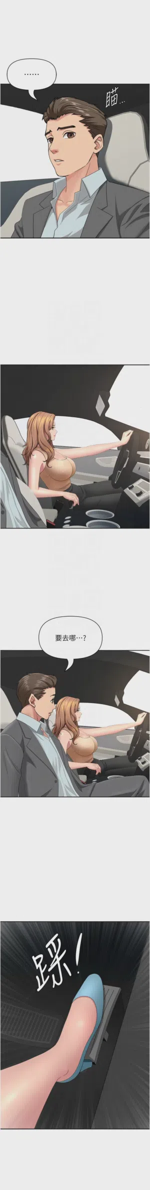 第235页图