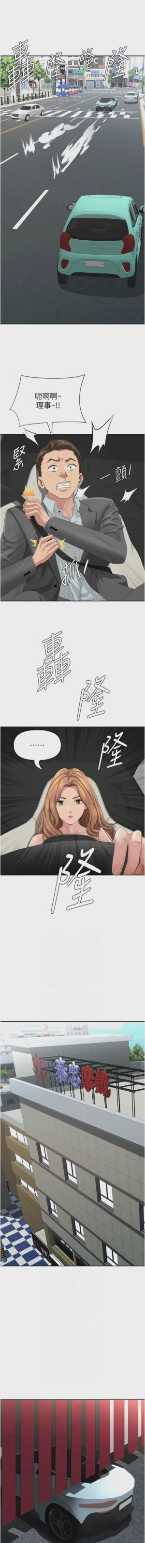 第236页图