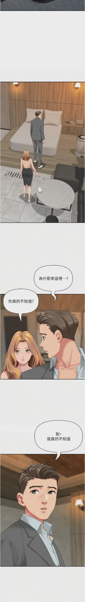 第237页图