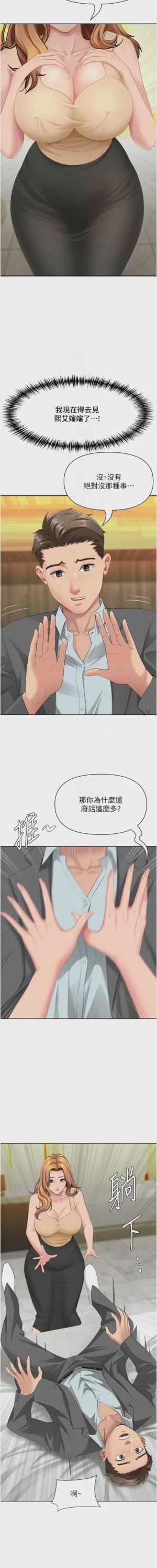 第239页图