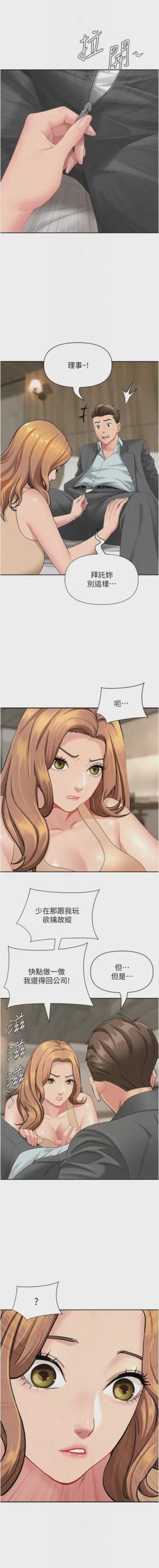 第240页图