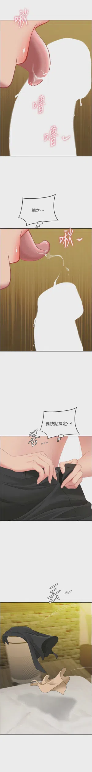 第244页图