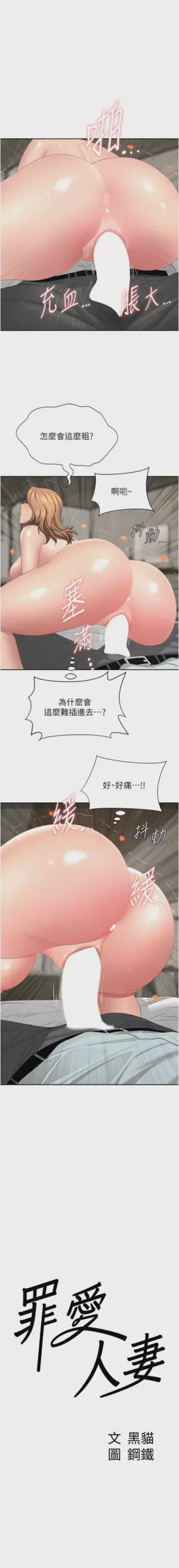 第249页图